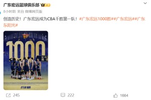 bob半岛体育官方入口-宏远队史千胜，马尚的一句话引发粤迷深深共鸣，却让周琦自残形愧