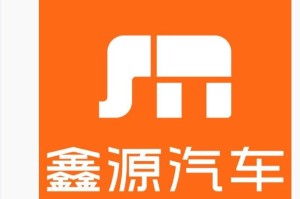 “金杯车”生产商鑫源汽车发布新Logo，被指“撞脸小米”